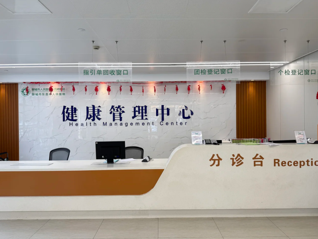 陇南找人代替抽血聊城入职体检服务-第1张图片-代解忧