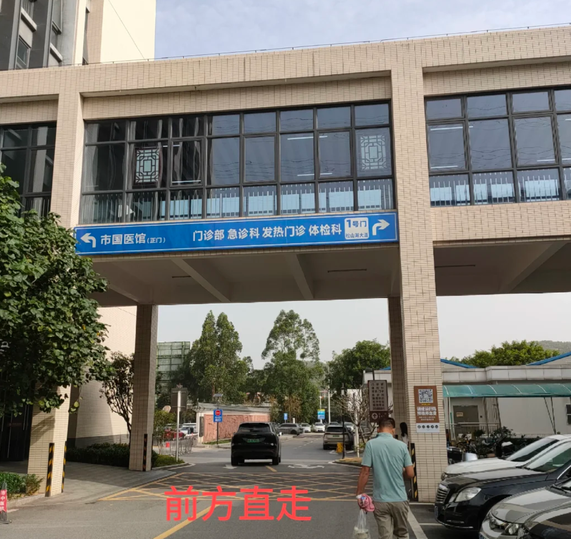陇南找人代替抽血东莞入职体检服务-第1张图片-代解忧