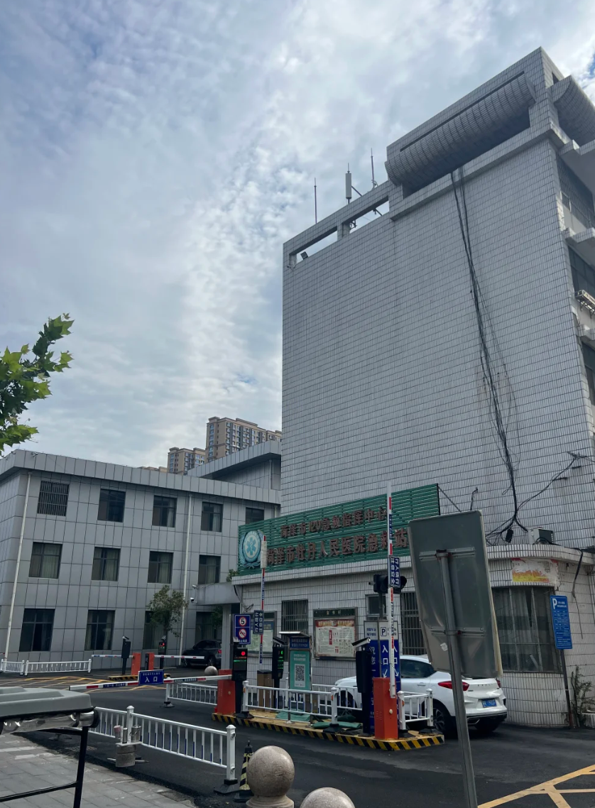 陇南找人代替抽血菏泽入职体检服务-第1张图片-代解忧