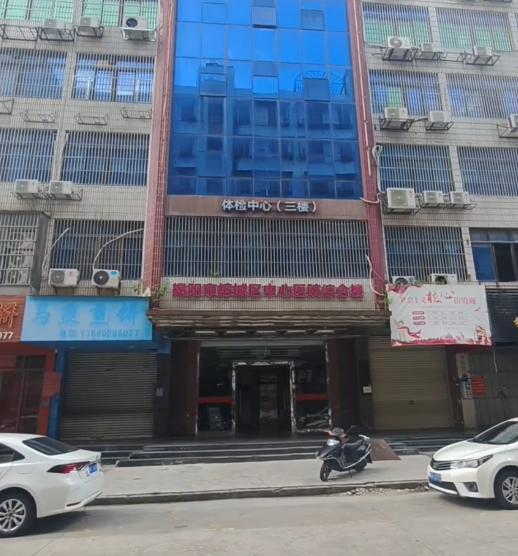 陇南找人代替抽血揭阳入职体检服务-第1张图片-代解忧